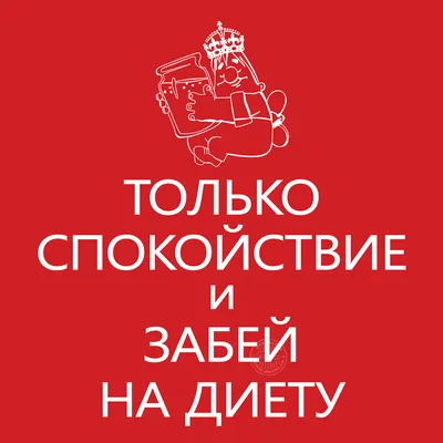 Картинка пусть все будет хорошо с надписью - Открытки