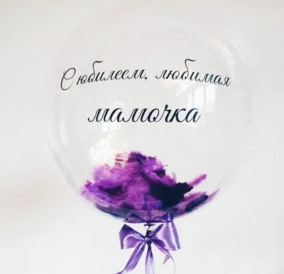 Воздушные шары буквы-надписи фольгированные Love, красный купить в Москве с  доставкой: цена, фото, описание | Артикул:A-004808