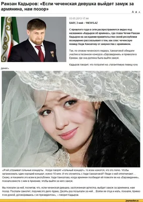 Как казахстанским знаменитостям предлагают выйти замуж - Новости | Караван