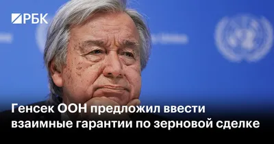 Шифртелеграмма наркома по иностранным делам СССР М. М. Литвинова в НКИД  СССР с текстом Женевского протокола по вопросам, касающимся переговоров о  Восточном пакте | Президентская библиотека имени Б.Н. Ельцина