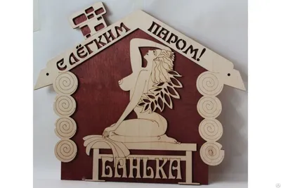 503 Знак Взрывоопасно! (с поясняющей надписью) (1743) купить в Минске, цена