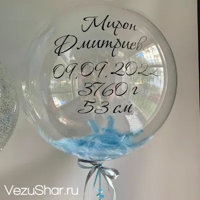 Фольгированный фигурный шар-надпись Love, розовый купить в Москве с  доставкой: цена, фото, описание | Артикул:A-004816