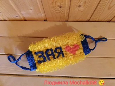 Носки с надписью \"Злая зая\" белые Hobby Line - купить по выгодной цене |  MERINOWOOL.RU