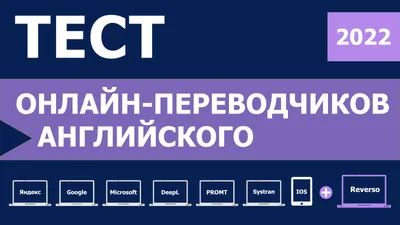 Шайлушай: что за мем и почему он популярен