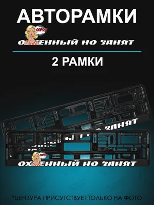 Кружка Я занят , на подарок с голубем , с прикольной надписью картинкой ,  КР166359 330 мл | AliExpress