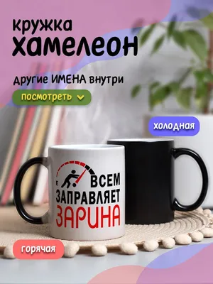 Футболка с принтом / Zarina 4121514416-50 1388242125 — купить за 287.1 ₽ в  интернет магазине совместных покупок