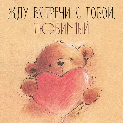 Я жду тебя воин освободитель!: советские плакаты