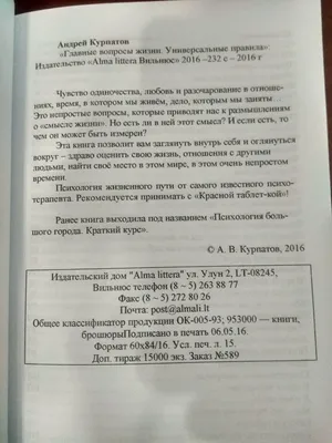 Ты тоже почувствуешь эту боль | Картинки с надписями, прикольные картинки с  надписями для контакта от Любаши