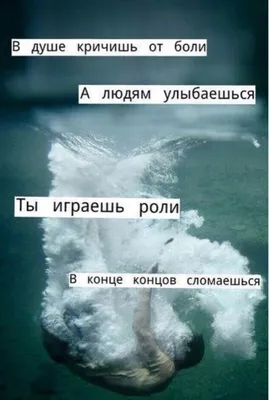 Открытки грустные с надписями со смыслом о жизни до слез (80 фото) »  Красивые картинки и открытки с поздравлениями, пожеланиями и статусами -  Lubok.club