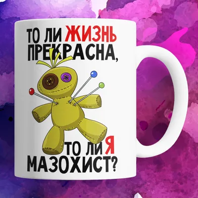 100 необычных цитат про жизнь в картинках – Блог Canva