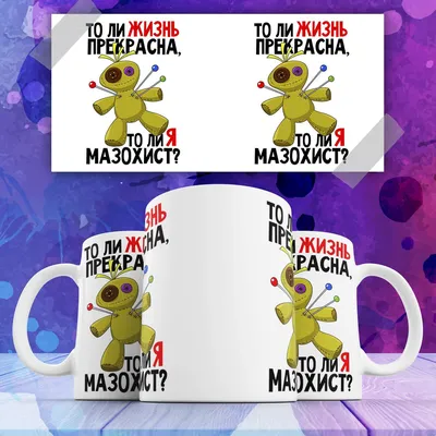 Декоративное панно из дерева с надписью \"Жизнь прекрасна!\" в  интернет-магазине Ярмарка Мастеров по цене 5000 ₽ – NMDNORU | Элементы  интерьера, Зеленоград - доставка по России