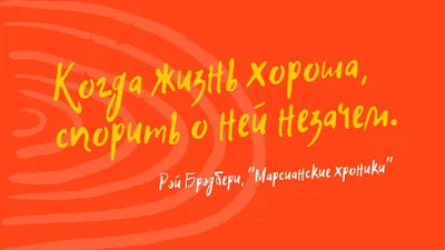 Когда труд - удовольствие, жизнь - хороша! Когда труд - обязанность, жизнь  - рабство!\" ~Максим Горький.. | ВКонтакте