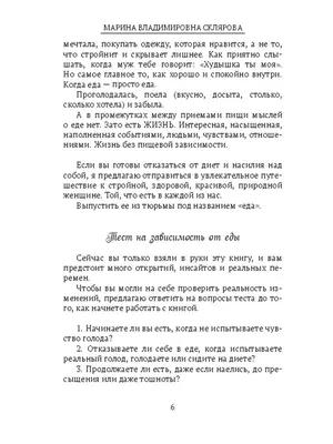 Красивая женщина славянка рисует …» — создано в Шедевруме