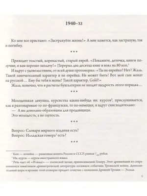 Тату надписи на английском | Красивые надписи на английском