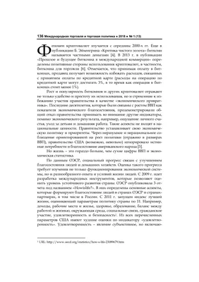 Более 100 мотивационных цитат для поощрения совместной работы в коллективе  [2023] • Asana