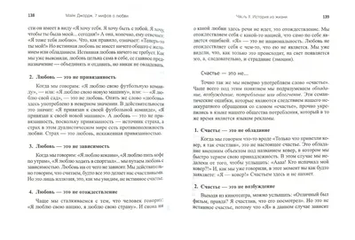 Учебно-консультационный центр EdMed - Уважаемые коллеги! Продолжается цикл  междисциплинарных встреч у профессора Аравийской Е.А. под названием:  «Галерея клинициста». Следующий зал №2 выбран с фокусом на женщин: «Женщина  – воплощение красоты». 📅 28.04.2021