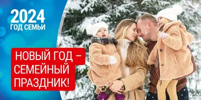 Пусть эта зима и наступающий 2024 год изменит Вашу жизнь к лучшему! -  скачайте на Davno.ru