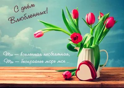 С Наступающим Днем Влюблённых 😍 Нашла для вас милейшие мемчики 😘  Благодарим, что выбираете нас😘🥰 Любим и Ценим каждого 🤍💞😘 | Instagram