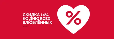 Открытка с Днем Святого Валентина с котенком — скачать бесплатно