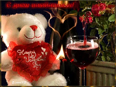 Открытки 14 февраля день влюблённых день влюблённых 14 февраля день святого  валентина открытки со стихами