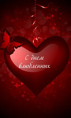 ❤ Поздравляем вас с Днём Святого Валентина! 🙌 Дарите друг другу любовь,  внимание и вкуснейшие роллы! 💝 Пусть этот день будет… | Instagram