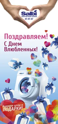Открытки на 14 февраля с Днём Святого Валентина - скачайте на Davno.ru