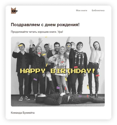 Скрепка Экспо | Поздравляем с Днем Рождения Артёма Дулькина!