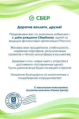 💫Поздравляем, нашего музыкального руководителя, Нинель Вячеславовну С ДНЁМ  РОЖДЕНИЯ!💫 | ВКонтакте