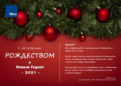 С Наступающим Рождеством! открытки, поздравления на cards.tochka.net