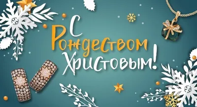 Новости Финляндии Gazeta • fi — Поздравляем с наступающим Рождеством и  Новым годом! (видео)
