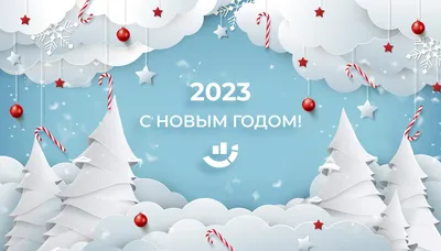 Поздравляем с Новым годом 2024! | Талнахский МЗ