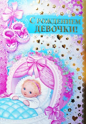 Кайли Дженнер поделилась первой фотографией новорожденной дочки и  рассекретила ее имя | WMJ.ru