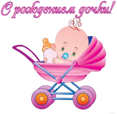 Агата Муцениеце показала фото с новорожденной дочкой - 7Дней.ру