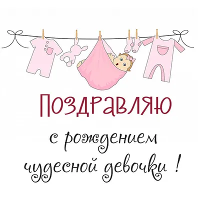 Наталья Рагозина вернулась в Россию с новорожденной дочкой - Звезды -  WomanHit.ru