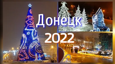 С Новым годом 2022 - картинки и поздравления родителям на Новый год