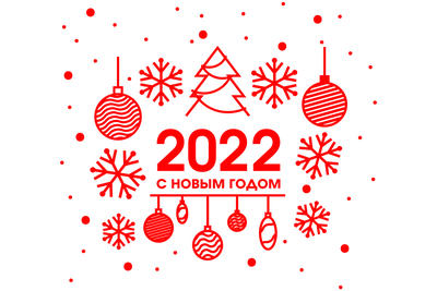 Новогодний Донецк! Новый Год 2022 в Донецке! - YouTube