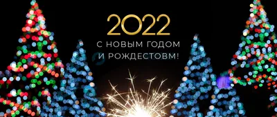 С наступающим новым годом, 2022! — Skoda Octavia A4 Mk1, 1,6 л, 2002 года |  своими руками | DRIVE2