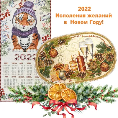 С наступающим Новым годом 2022! Поздравления, открытки, картинки и видео |  OBOZ.UA