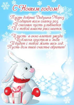 Детские подарки на Новый Год: купить в Казахстане | Red Box
