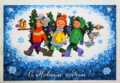 С наступающим Новым годом! | Пикабу