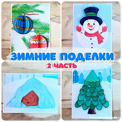 Открытки с Новым годом Детям – Привет Пипл!