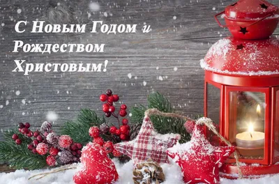 Поздравляем Вас с Новым годом и Рождеством! - Timex | Cosmetics and  Perfumery