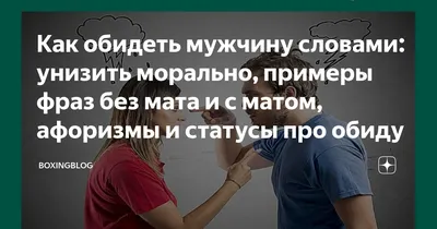 15 Как обиды сводят людей в могилу? | Магия для новичков | Дзен