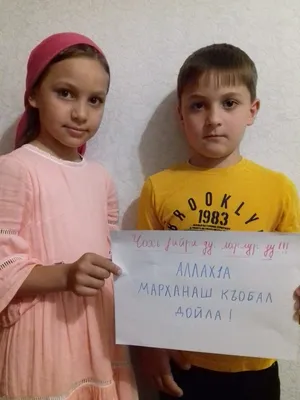 Поздравление с праздником Eid Al Fitr | Русская Международная Школа в Дубае