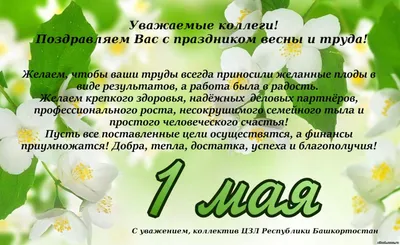 Уважаемые библиотекари Первомайского района! - Новости - Газета « Первомайский вестник»