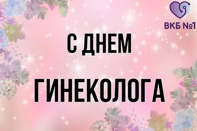 С 1 днем июля,друзья!🌞 Пусть солнце улыбается! Пусть лето не кончается!  Счастья и хорошего… | Instagram