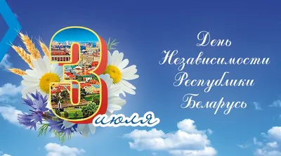 День семьи, любви и верности вместе с нами! — Рязанский политехнический  колледж