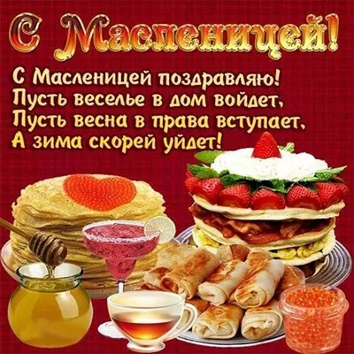 Дзержинский район приглашает жителей и гостей г.Перми на праздничные  мероприятия, посвященные Масленице. - Дзержинский район