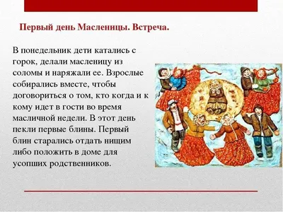 25 необычных картинок для Масленицы – Блог Canva