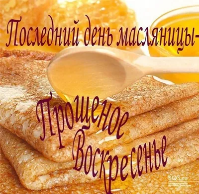 Широкая масленица | 28.02.2022 | Тавда - БезФормата
